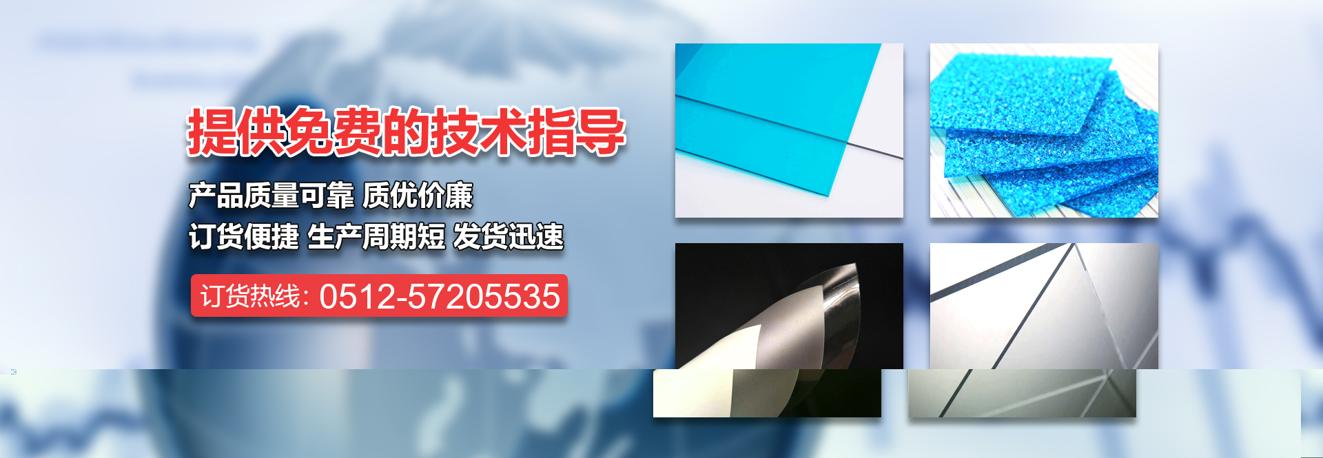 天游TY8线路检测中心建材