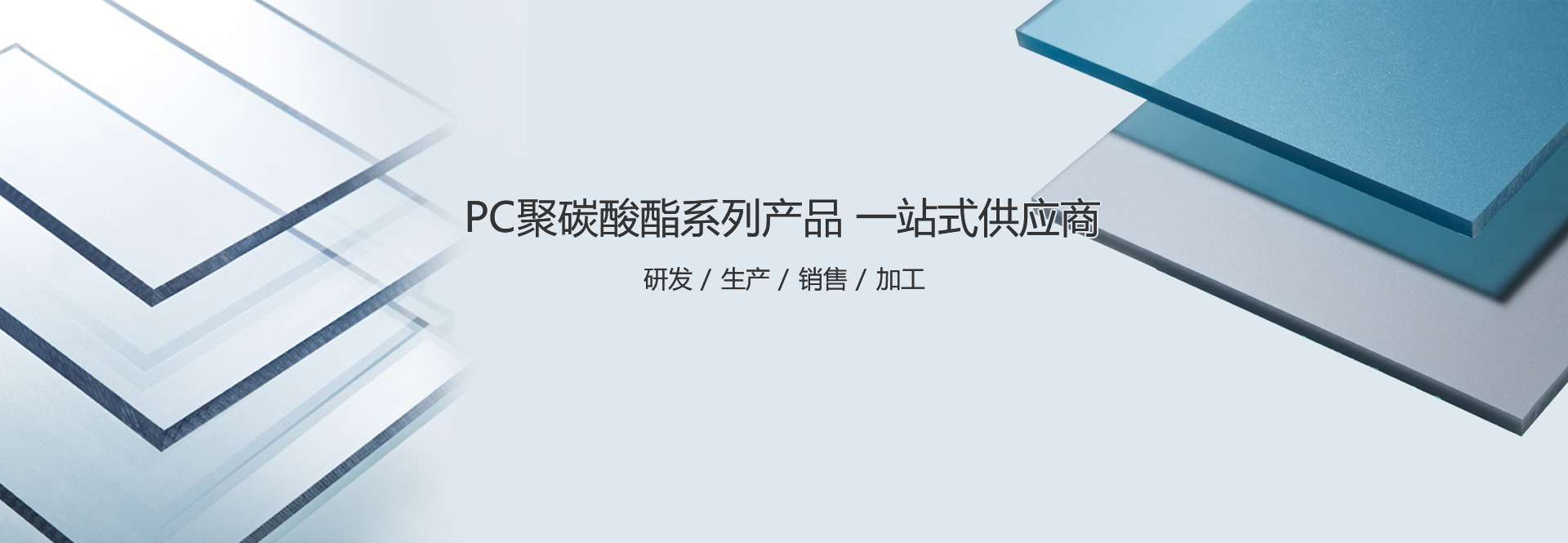 天游TY8线路检测中心建材
