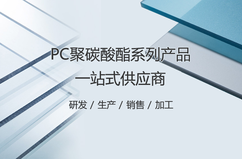 天游TY8线路检测中心建材